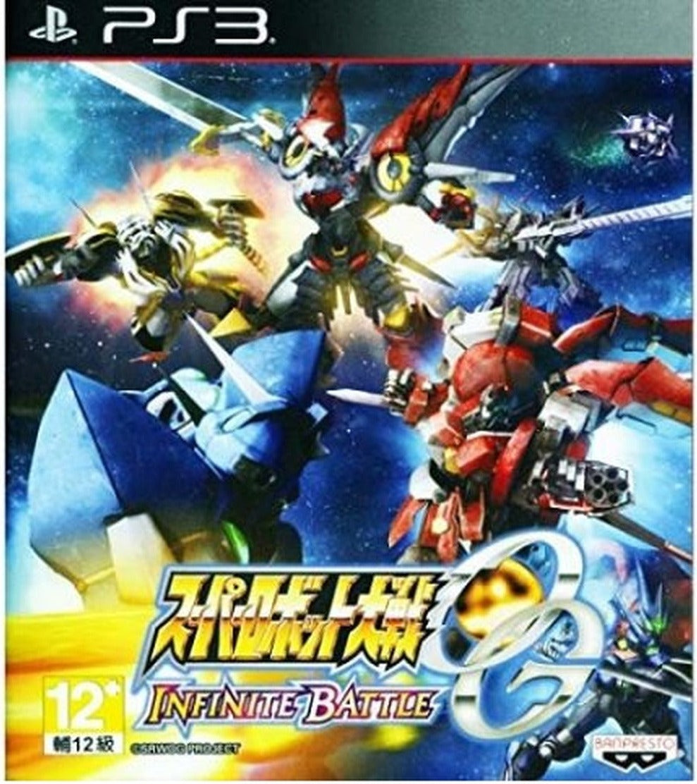 Super Robot Taisen OG Infinite Battle PlayStation 3 Japanese box art