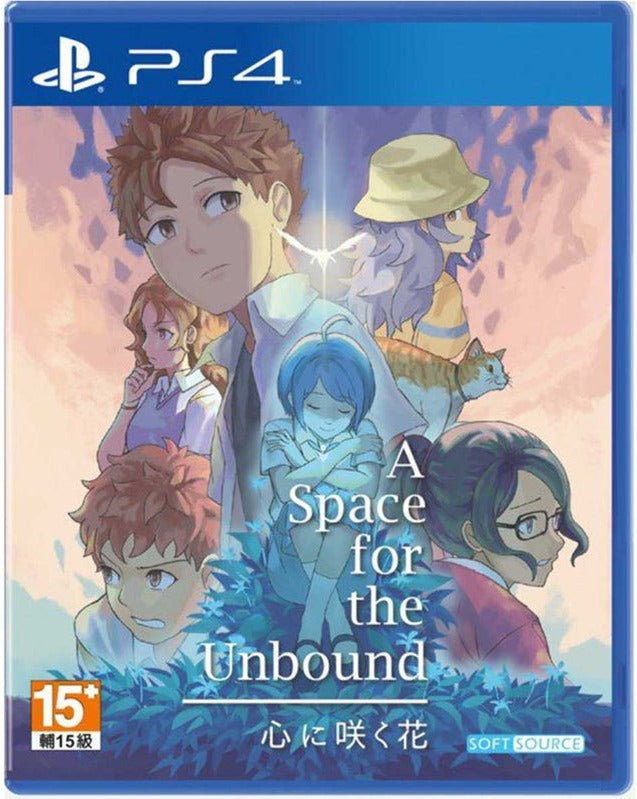 A Space for the Unbound PlayStation 4 Asian box art