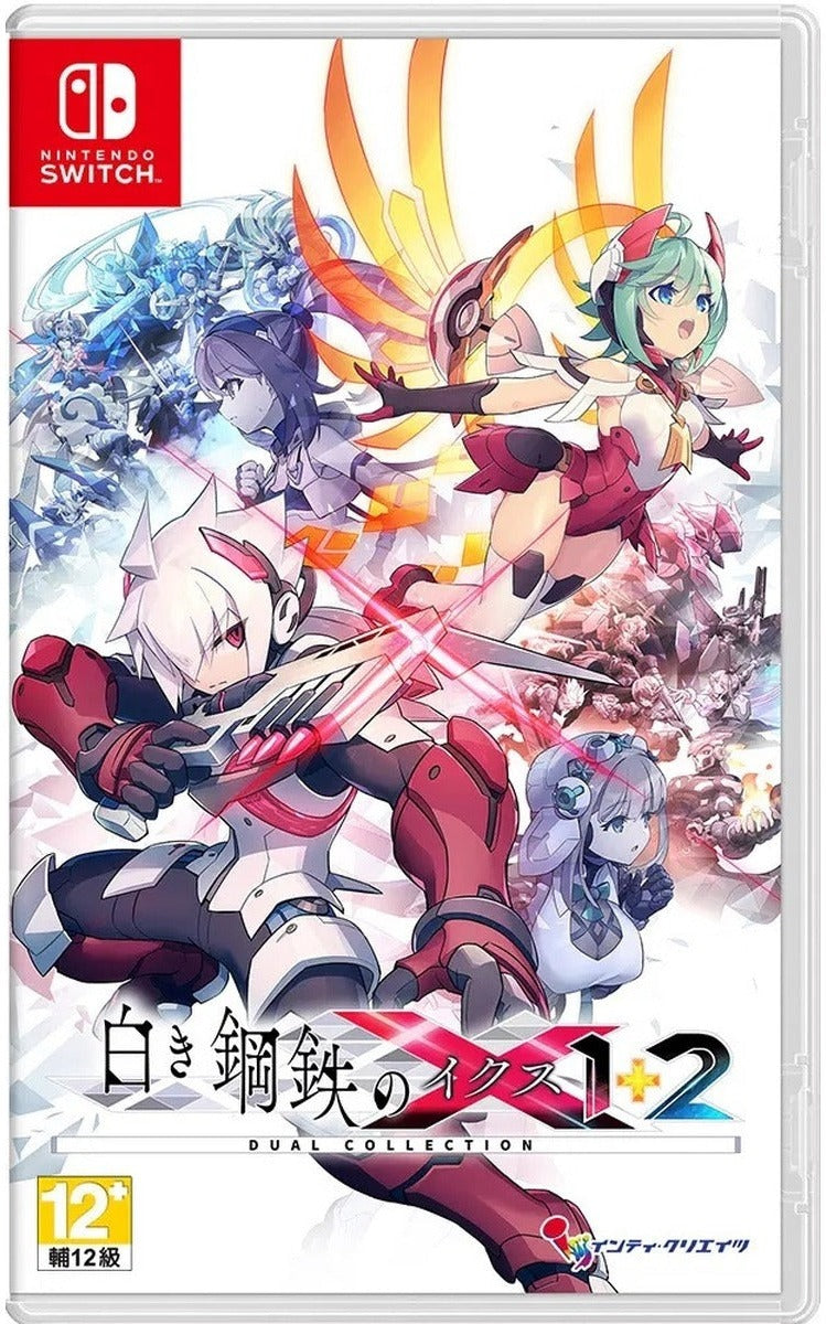 Gunvolt Chronicles: Luminous Avenger iX 1+2 Dual Collection Nintendo Switch Asian box art