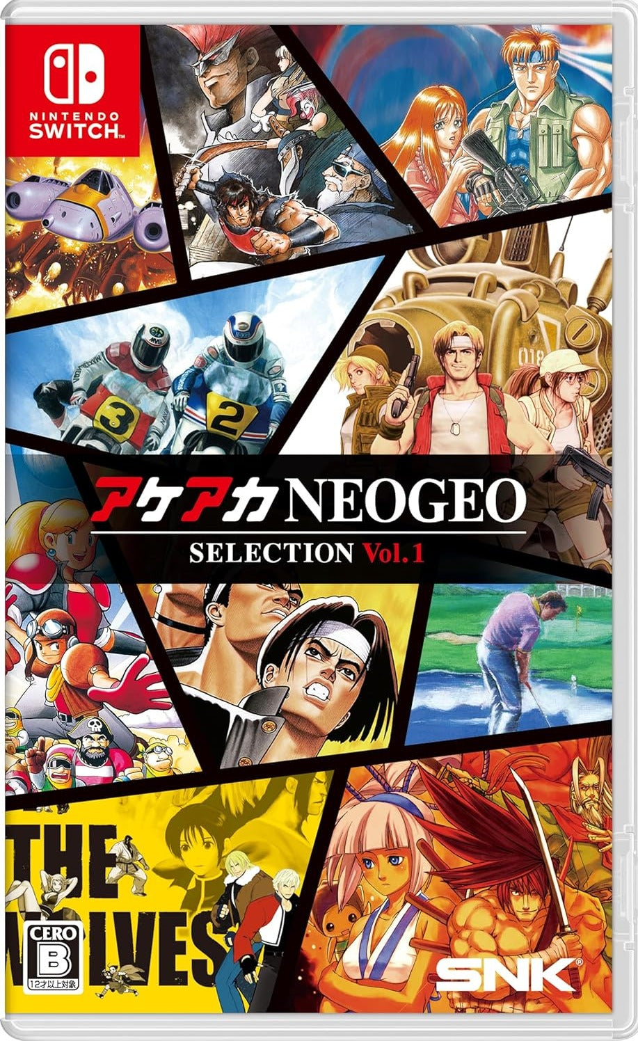 ACA NeoGeo Selection Vol. 1 Nintendo Switch Asian box art