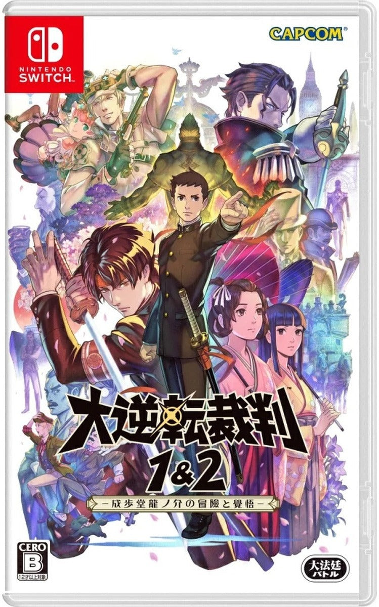 The Great Ace Attorney Chronicles Nintendo Switch English/Asian box art
