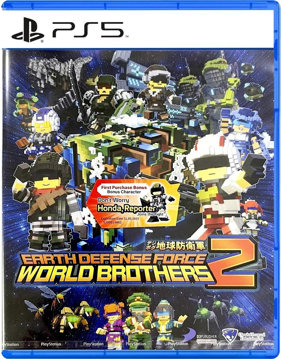 Earth Defense Force World Brothers 2 PlayStation 5 Asian box art