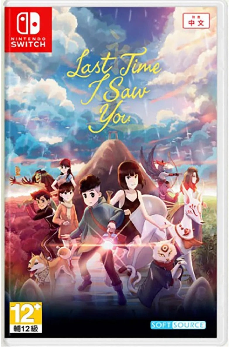Last Time I Saw You Nintendo Switch game box art – Asian edition