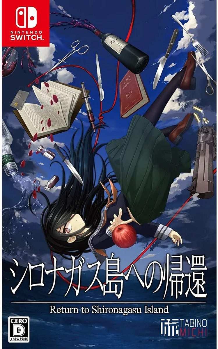 Return to Shironagasu Island Nintendo Switch game box – Asian edition