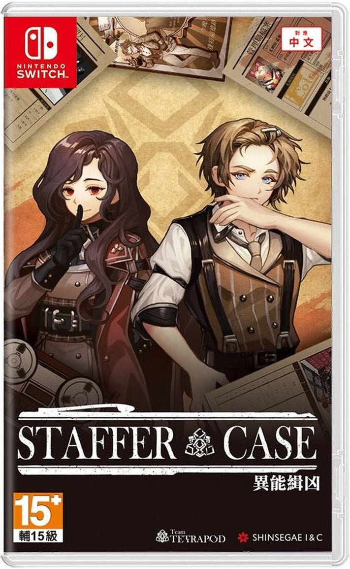 Staffer Case: A Supernatural Mystery Adventure Nintendo Switch Asian box art