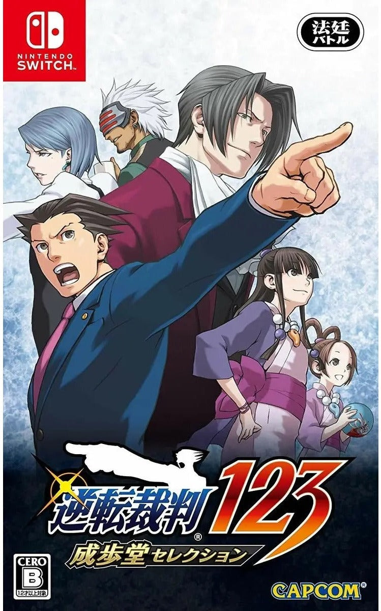 Phoenix Wright: Ace Attorney Trilogy Nintendo Switch Asian box art