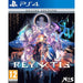 Reynatis Deluxe Edition PlayStation 4 doboz