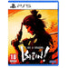 Like a Dragon: Ishin! PlayStation 5 játék borítója