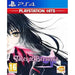 Tales of Berseria PlayStation Hits PS4 játék borítója