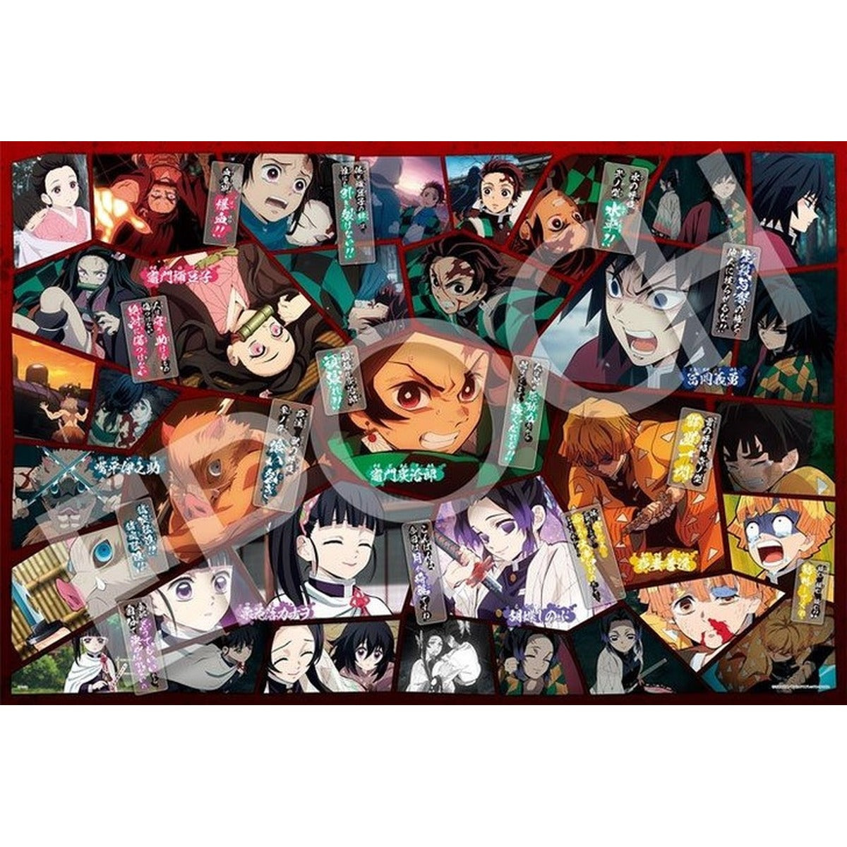 Demon Slayer: Kimetsu no Yaiba Puzzle Decoration Vol.4 1000-piece jigsaw puzzle box by Epoch