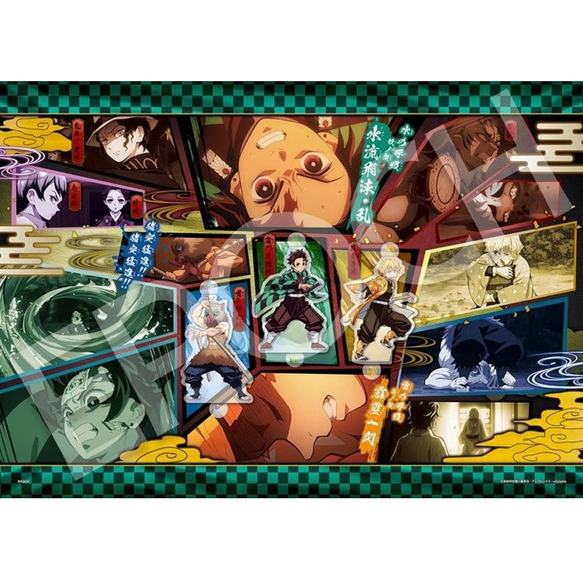 Demon Slayer Kimetsu no Yaiba Puzzle Decoration Vol.8 500-piece jigsaw puzzle box