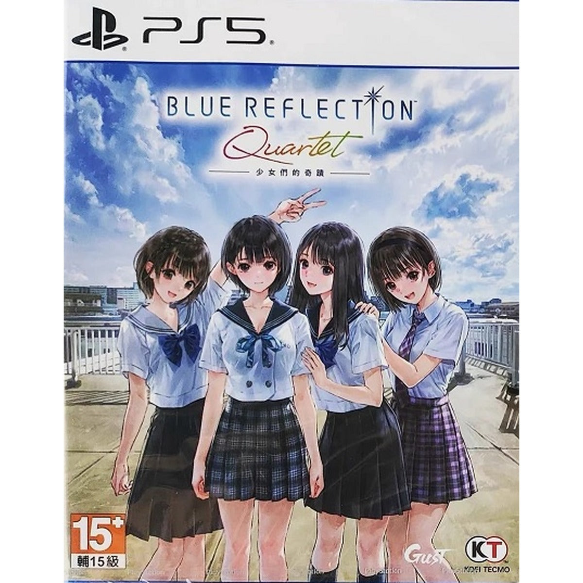Blue Reflection Quartet 4 Games in 1 PlayStation 5 ázsiai borító