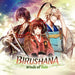 Birushana: Winds of Fate + Trading Card Pack (Nintendo Switch) – screenshot 1