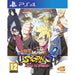 Naruto Shippuden Ultimate Ninja Storm 4 Road to Boruto PlayStation 4 box art