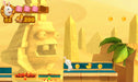 Rabbids 3D (Nintendo 3DS) – screenshot 3