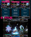 Shin Megami Tensei: Devil Survivor 2 Record Breaker (Nintendo 3DS) – játékkép 2