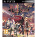 The Legend of Heroes: Trails of Cold Steel II PlayStation 3 game box art