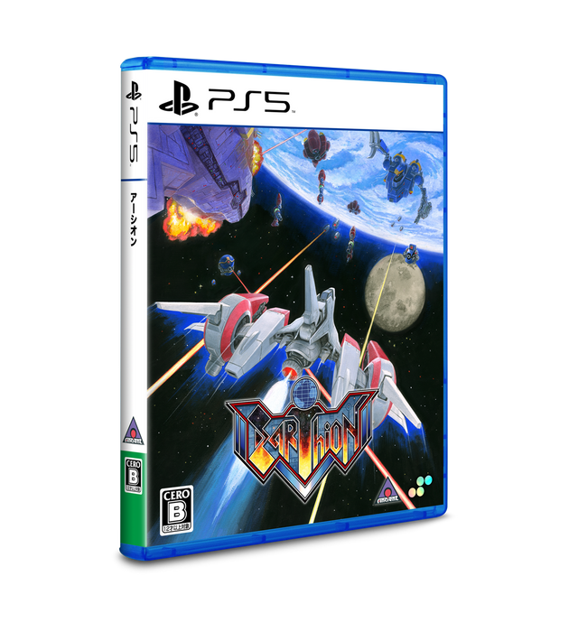 Earthion PlayStation 5 physical edition box art