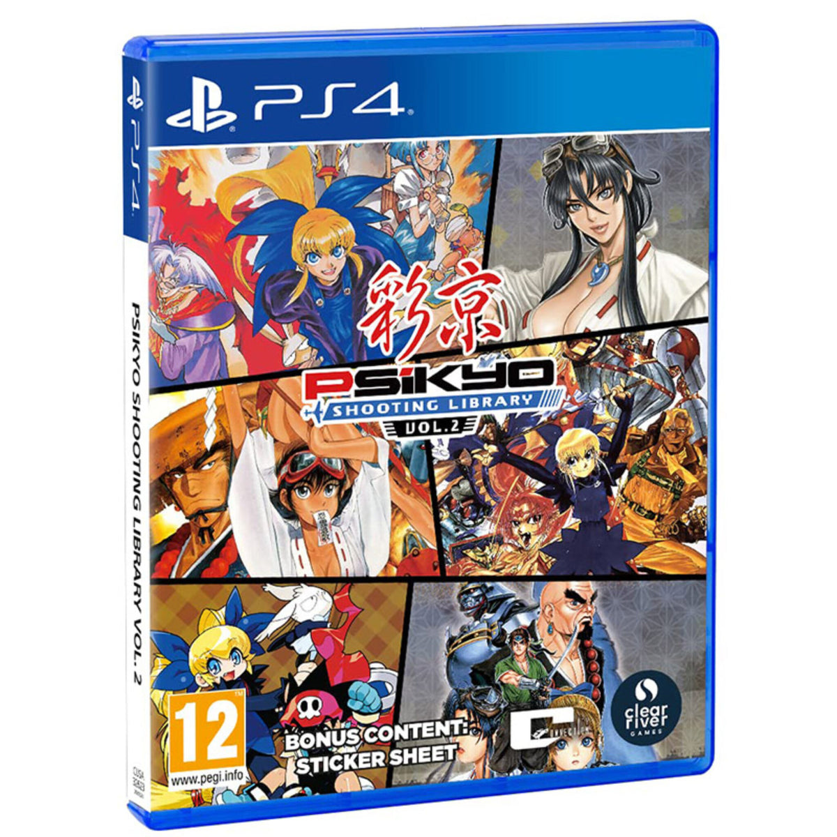 Psikyo Shooting Library Vol. 2 PlayStation 4 game box