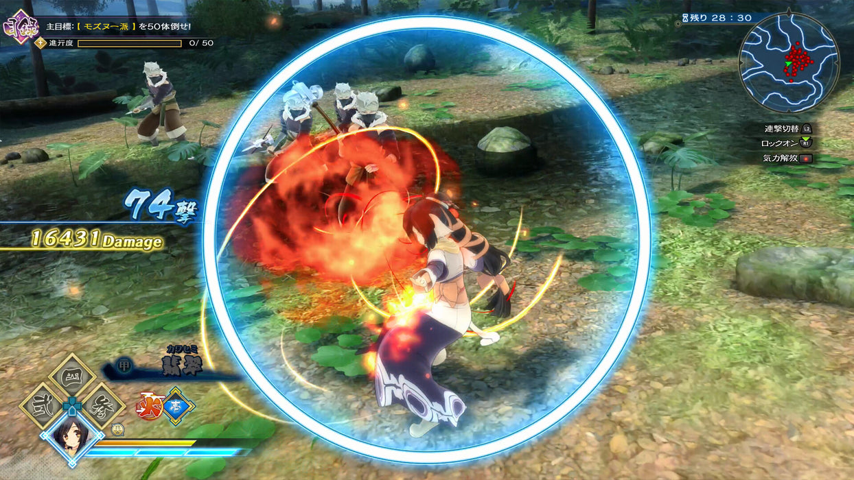 Utawarerumono: ZAN - Standard Edition (PlayStation 4) – játékkép 2
