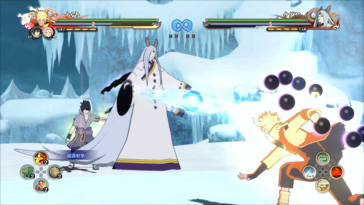 Naruto Shippuden: Ultimate Ninja Storm 4 - PlayStation Hits (PlayStation 4) – screenshot 3