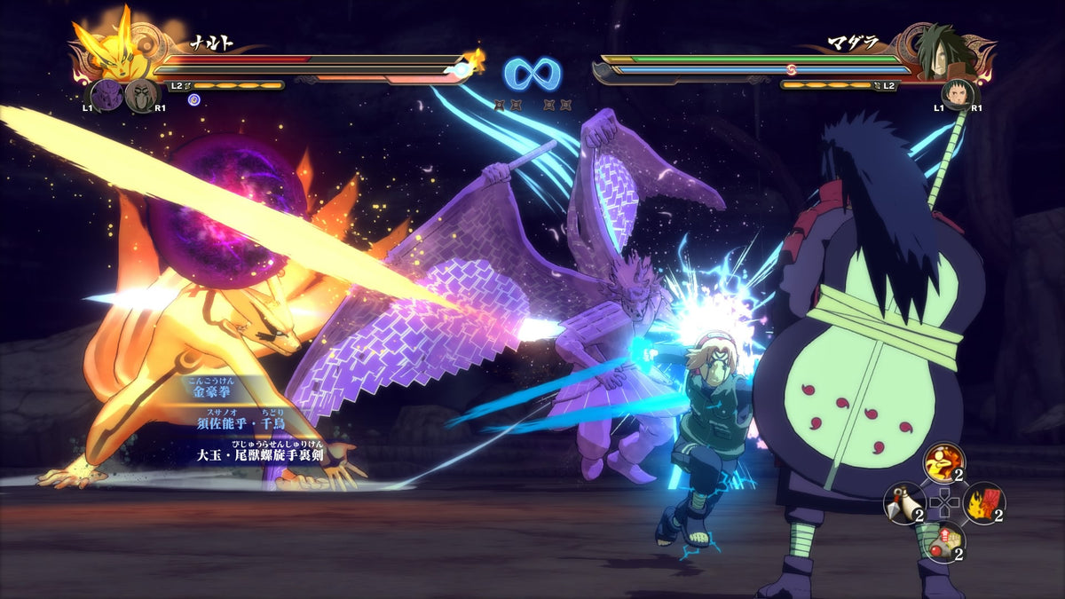 Naruto Shippuden: Ultimate Ninja Storm 4 - PlayStation Hits (PlayStation 4) – screenshot 1