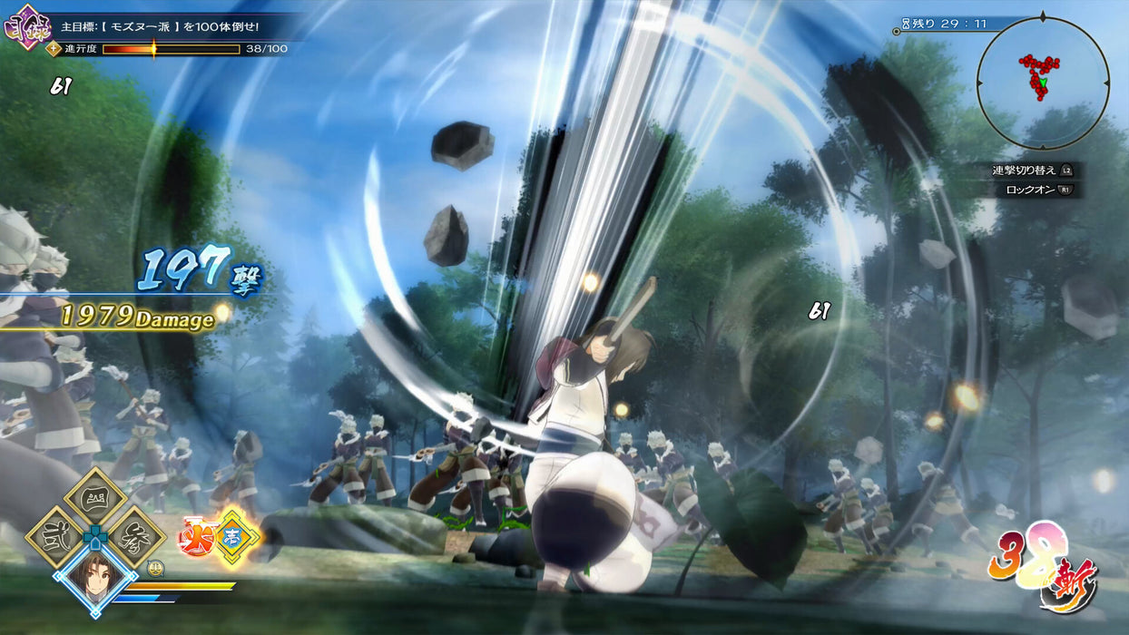 Utawarerumono: ZAN - Standard Edition (PlayStation 4) – játékkép 1