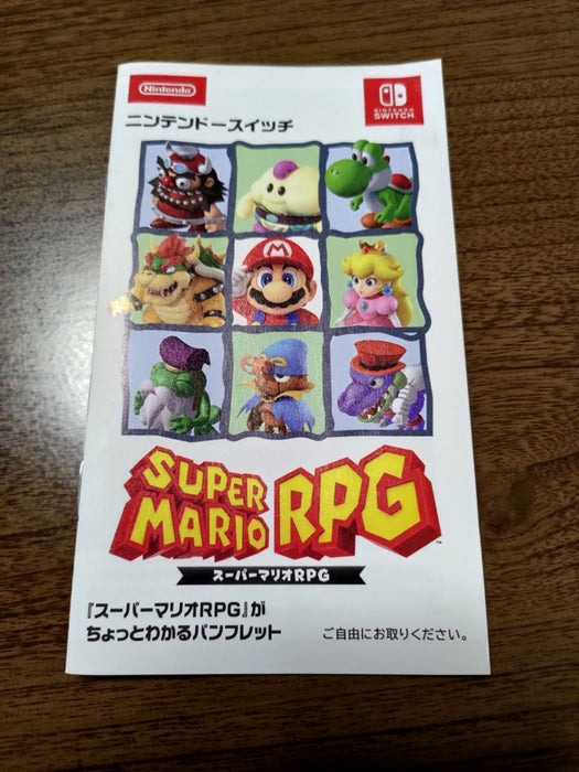 Super Mario RPG Nintendo Switch game box – German edition